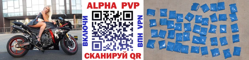 Alpha-PVP Соль  Темников 