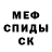 Метамфетамин винт Erblack 1965