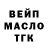 Кодеиновый сироп Lean Purple Drank BlocTer