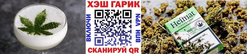 Еда ТГК конопля  kraken ссылки  Темников 