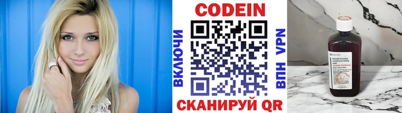 что такое наркотик  Темников  OMG как войти  Codein напиток Lean (лин) 