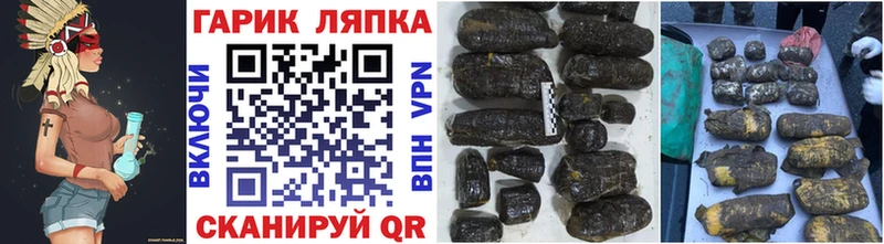 Гашиш ice o lator  где можно купить   Темников 