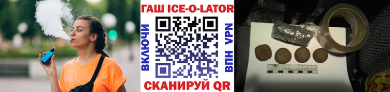 ГАШ убойный Темников