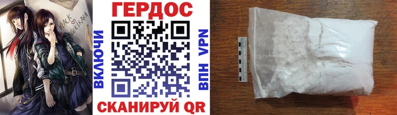 купить наркотики цена  Темников  ГЕРОИН белый 