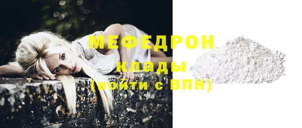 меф VHQ Навашино