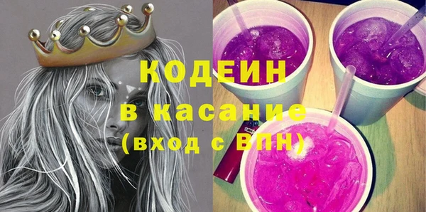 героин Наволоки