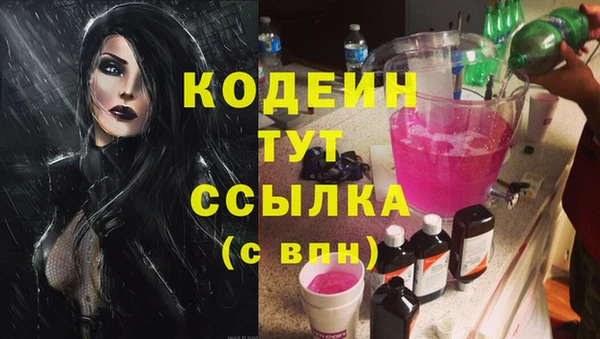 меф VHQ Навашино