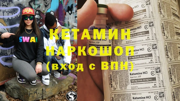 героин Наволоки