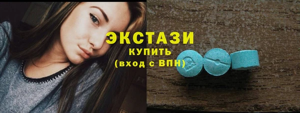 меф VHQ Навашино