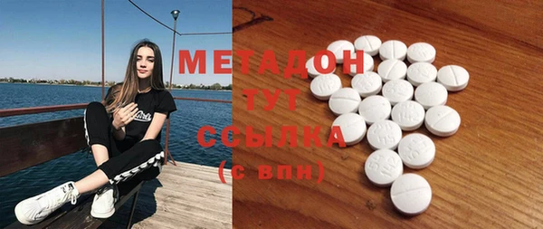 меф VHQ Навашино