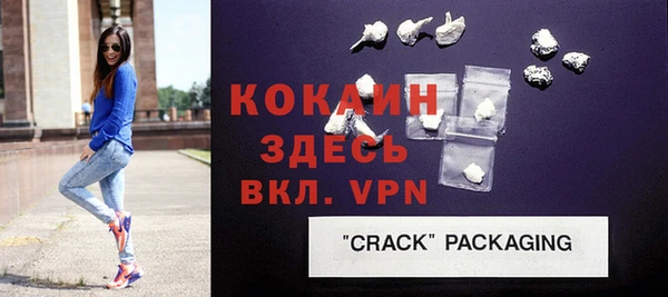 не бодяженный Михайловск