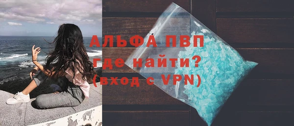 метамфетамин Алапаевск