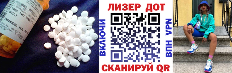 LSD-25 экстази ecstasy  наркота  Темников 