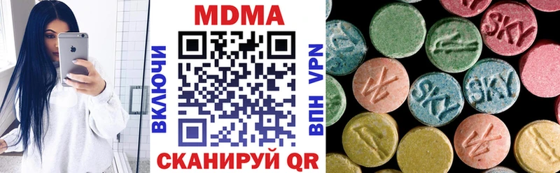 МДМА Molly  цена   Темников 