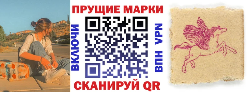 Марки 25I-NBOMe 1,8мг  как найти наркотики  mega ссылки  Темников 