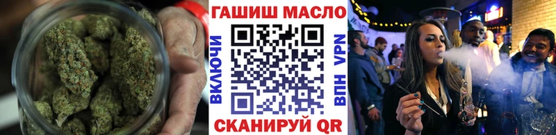 ТГК вейп  Темников 