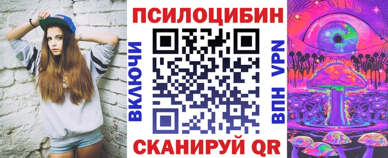 Псилоцибиновые грибы мицелий Темников